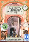 Alhambra: the City Gates